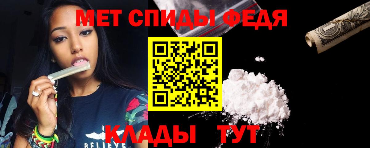 Amphetamine  Amphetamine 97%  Вход с VPN  Сосновоборск 