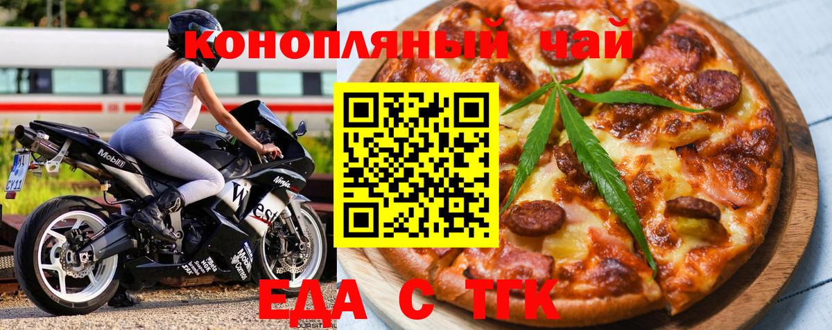 Сосновоборск  Canna-Cookies конопля  Вход с VPN 