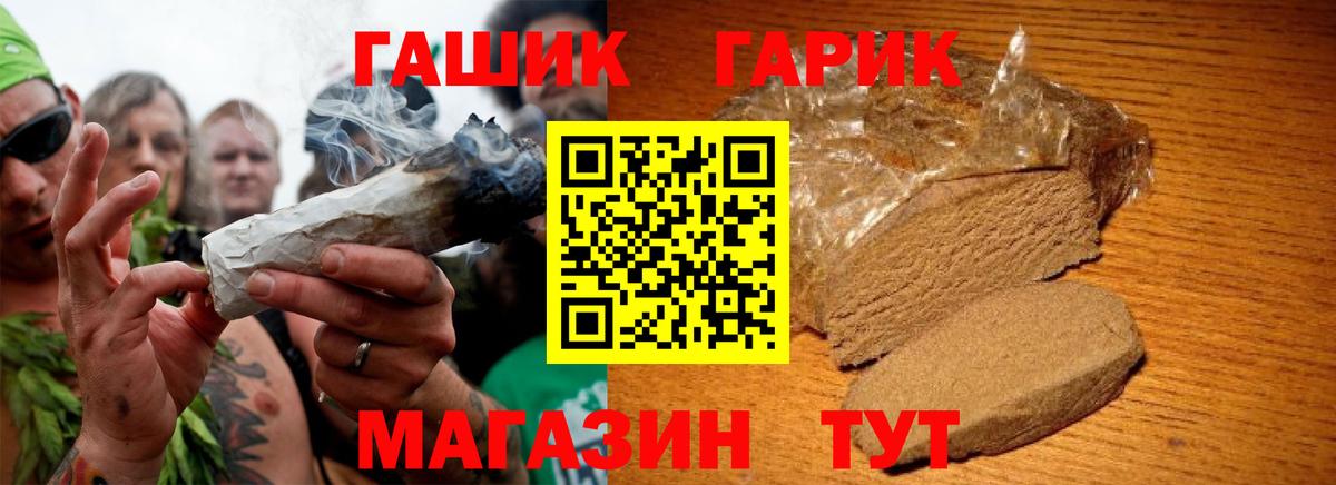 Гашиш индика сатива  Вход с VPN  Сосновоборск 