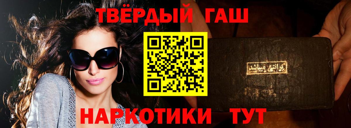 Гашиш Изолятор Сосновоборск