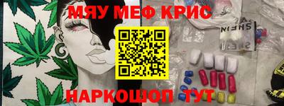 круглые Рязань