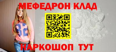 дурь Рузаевка