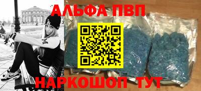 дурь Рузаевка