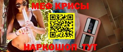 герыч Рыбинск