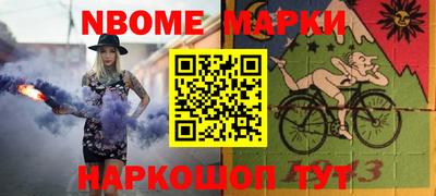 дурь Рузаевка