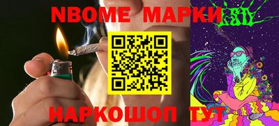 дурь Рузаевка