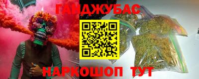 герыч Рыбинск
