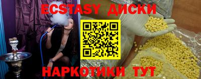 герыч Рыбинск