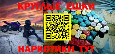 круглые Рязань