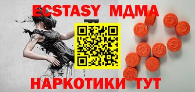 дурь Рузаевка