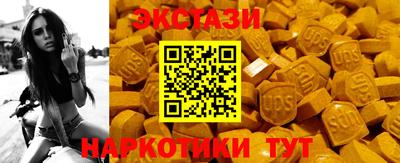 дурь Рузаевка