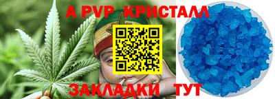 герыч Рыбинск