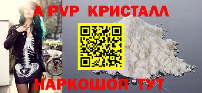 дурь Рузаевка