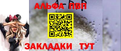герыч Рыбинск