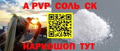 герыч Рыбинск