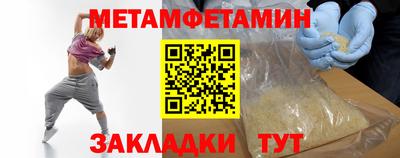 дурь Рузаевка
