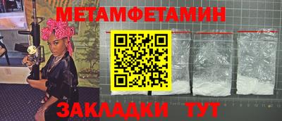 дурь Рузаевка