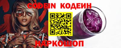 дурь Рузаевка