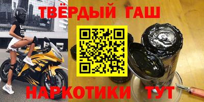 герыч Рыбинск