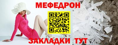 герыч Рыбинск