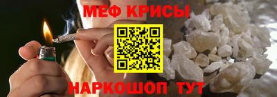 дурь Рузаевка