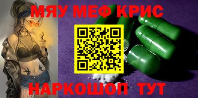 герыч Рыбинск