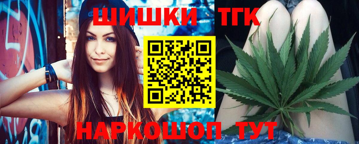 Бошки марихуана VHQ Сосновоборск