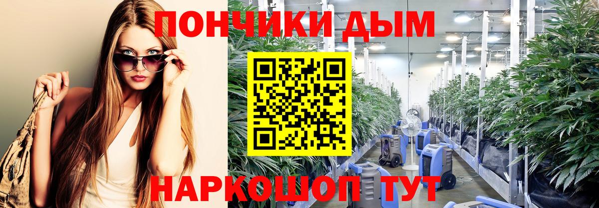 Каннабис Ganja  Бошки марихуана AK-47  Сосновоборск  Вход с VPN 